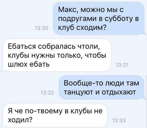 Картинки и мемы, всем хороших выходных