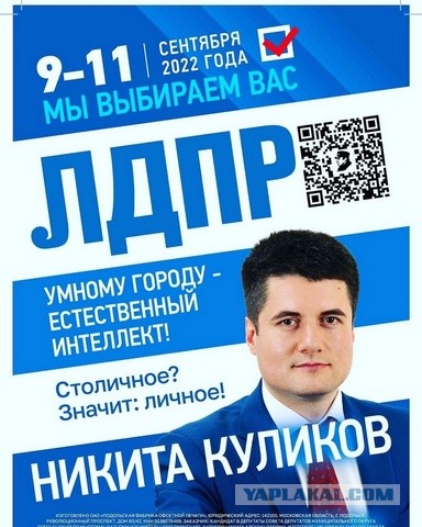 Эксперт по цифровой экономике при Госдуме РФ предложил запретить выезд IT-специалистов за границу