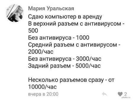 Пятница. И немного слегка пошлых картинок с надписями и без 16+ (30.12)