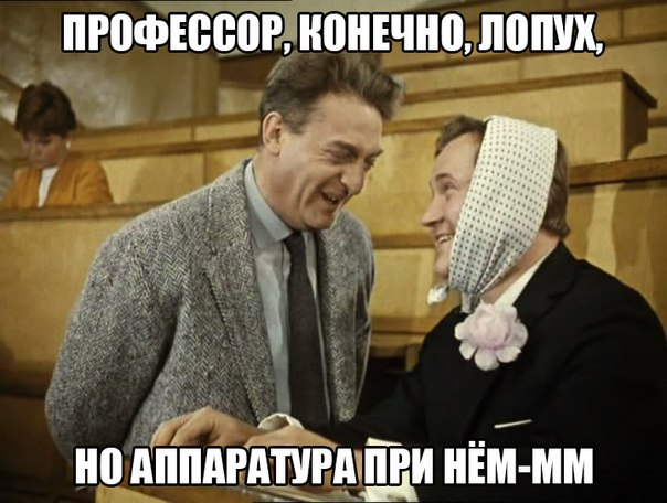 Там все в доле