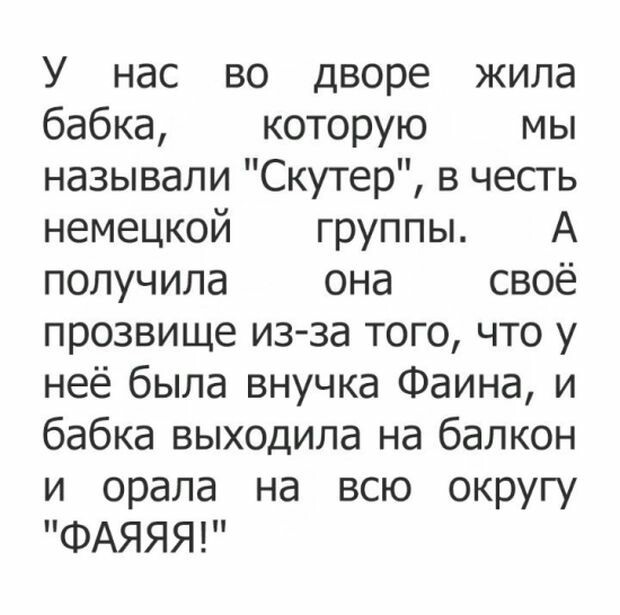 Про Андрея
