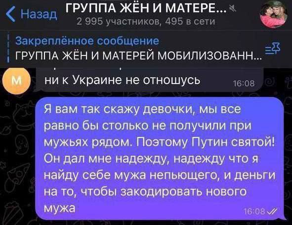 Житель Москвы сбежал от семьи, чтобы тайно записаться в ЧВК Вагнер.