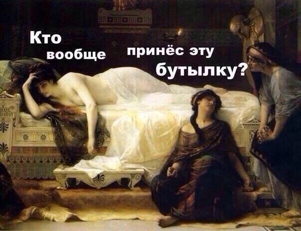 Вечер Баянов