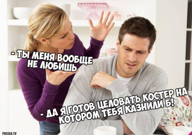 Мужик обязан содержать