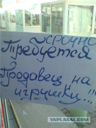 Приколы из Казахстана