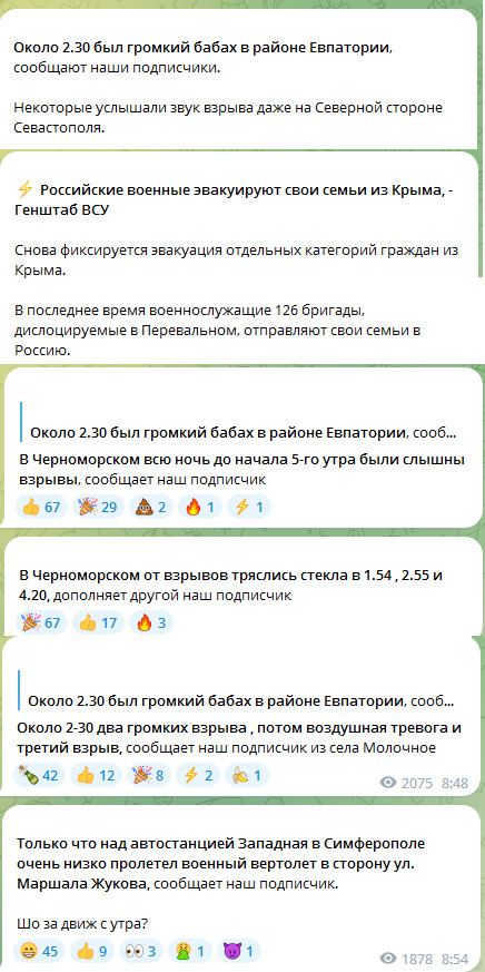 Победная поступь идиотизма по планете – том 9