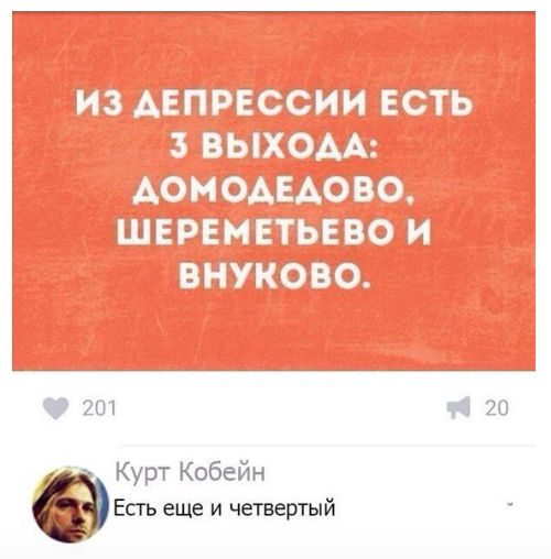 Всё тлен