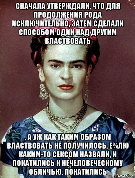 Победная поступь идиотизма по планете – том 12