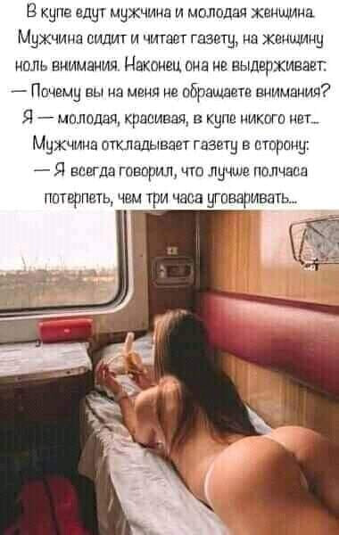 Фотки и картинки с текстом: юморные и красивые, забавные и милые 16.05.2023