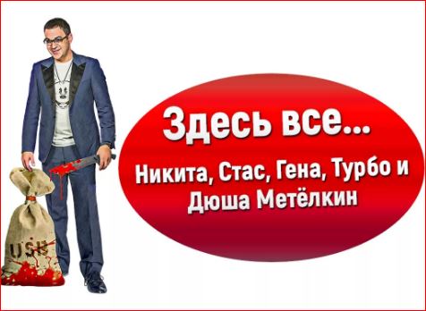 Победная поступь идиотизма по планете – том 15