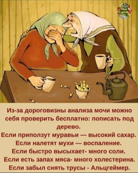 Картинки и мемы, всяко разно - 185