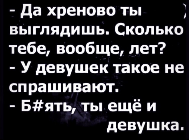 "Сел на меня и сказал: "Я только чуть-чуть"