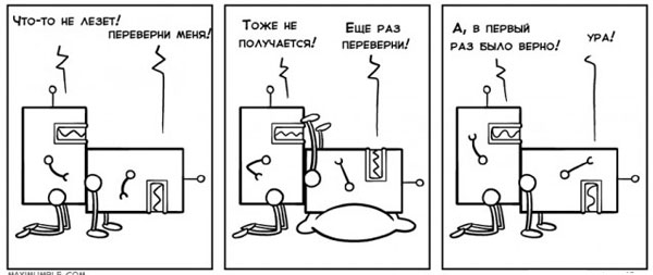 Кому боянов, боянов кому?