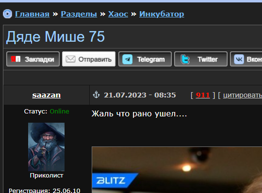 С днем рождения!