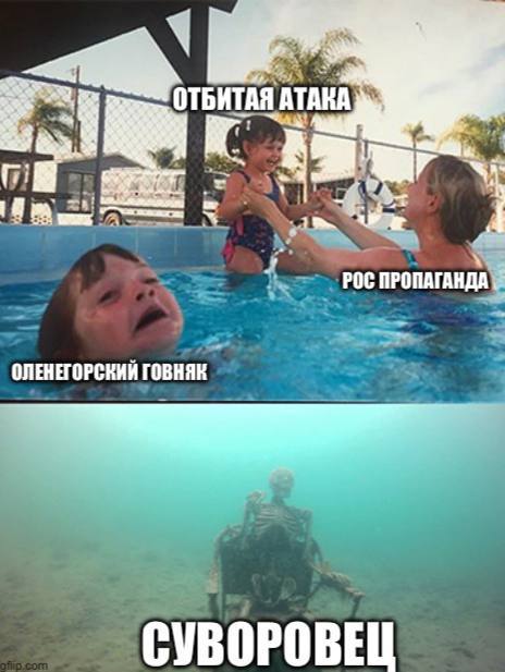 Кадры атаки морским беспилотником бдк "Оленегорский горняк"