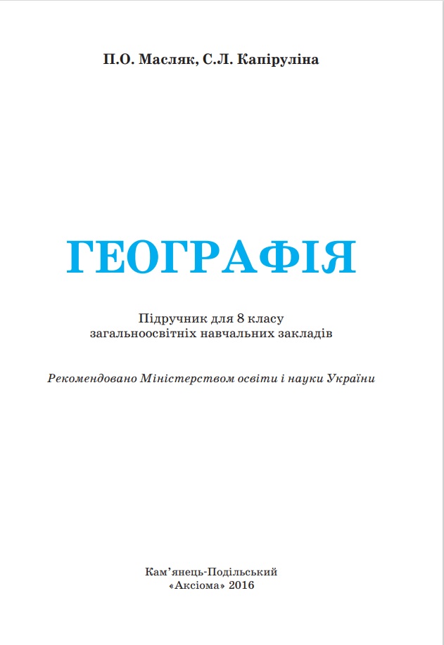 Встреча в Саудовской Аравии. Итоги