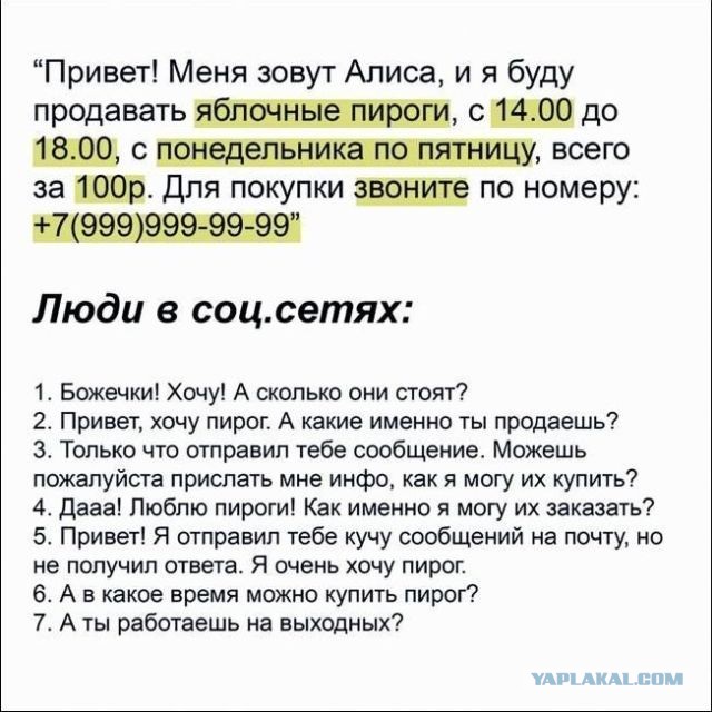 Я. Моя жизнь. Пребывание в колонии-поселении. Часть четвёртая