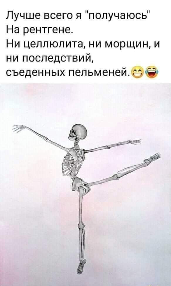 Народная меДИЧина 1006