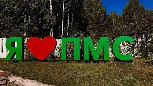 Урок истории