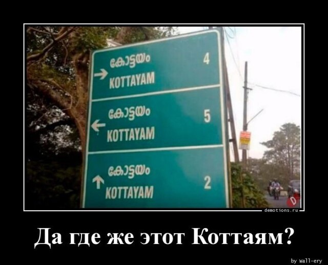 Абырвалг