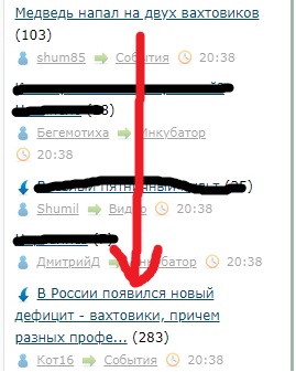 В России появился новый дефицит - вахтовики, причем разных профессий