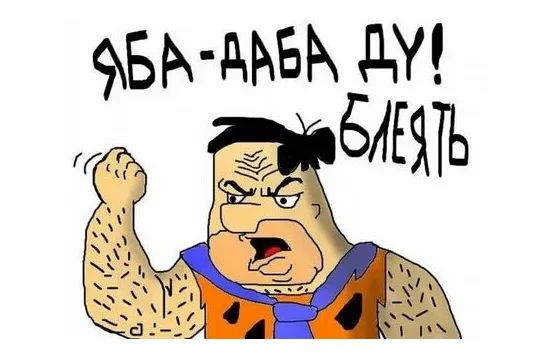 Противостояние