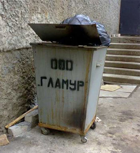 Боянная археология