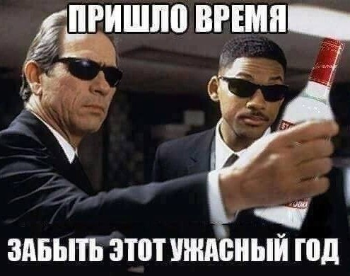 40 пятничных картинок 29.12.2023