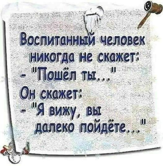 Кто здесь прав, кто виноват