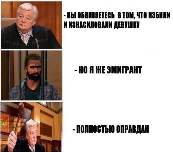 Рафик неуиноэн