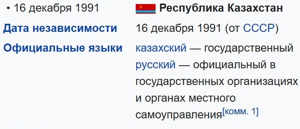 «На меня посмотри, еб***ь с ним? Еб***сь с Раимбеком? Говори правду. Шлюшка Раимбека. Подними голову».