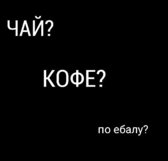 БoянЫ