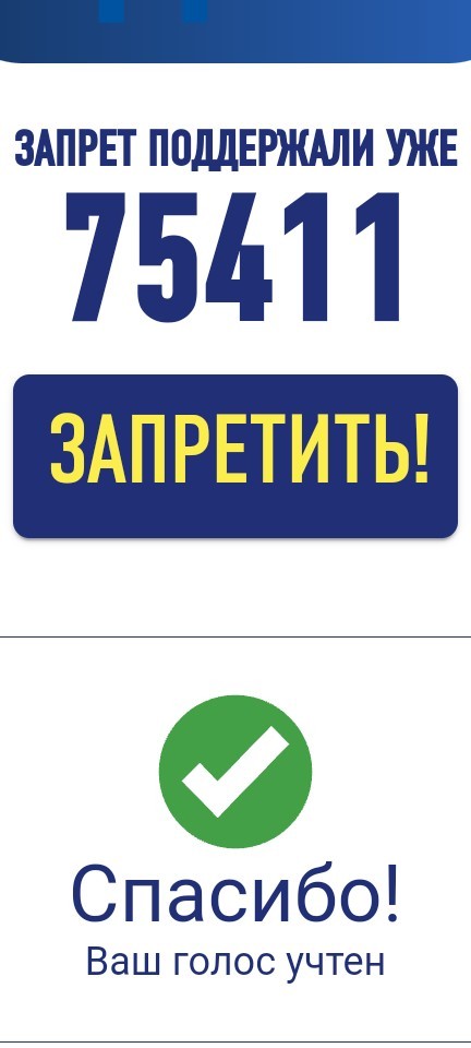 ЛДПР запустила сайт с открытым голосованием о запрете мигрантам перевозить в РФ свои семьи