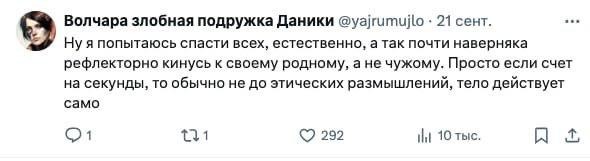 В соцсетях разгорелся спор вокруг моральной дилеммы