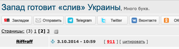 Путин предложил изменить ядерную доктрину России⁠
