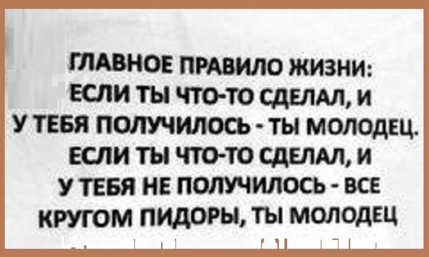 Картинки разные с надписями и без
