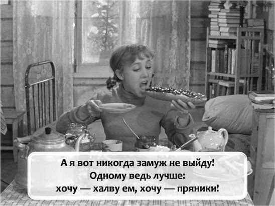 Женщина после развода