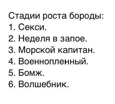 Пятничное улыбательное.
