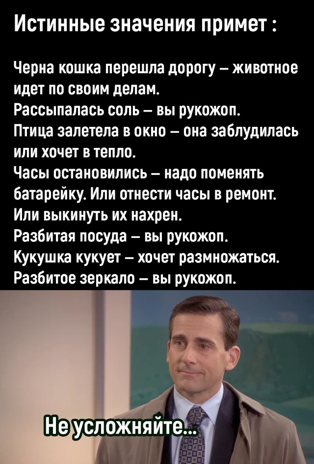Так себе картинки 27.11.24