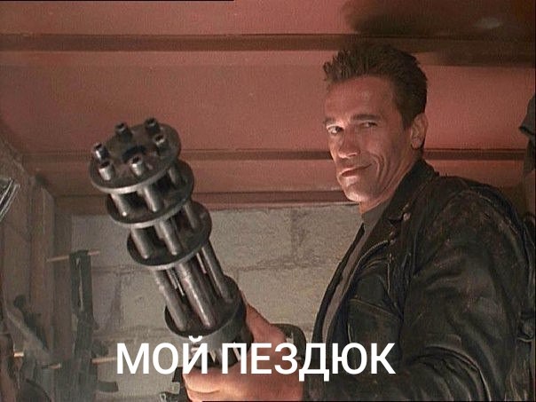 Тбилиси: пиропулеметчик против полиции