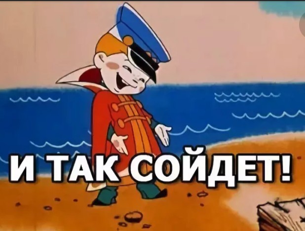 Ремонт пути