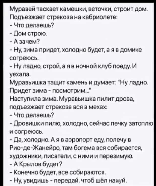 Наскрябыл немного. Часть 5.
