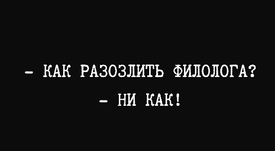От слова "совсем" имеет место быть