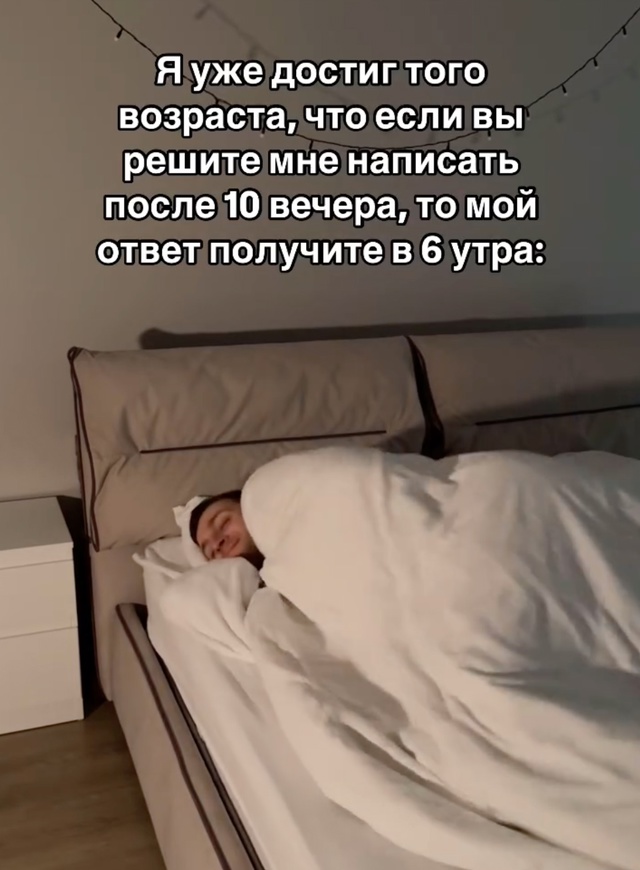 Весёлый полтишок 16.02.25