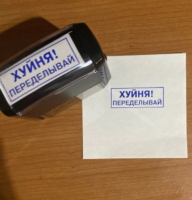 История одной женской измены