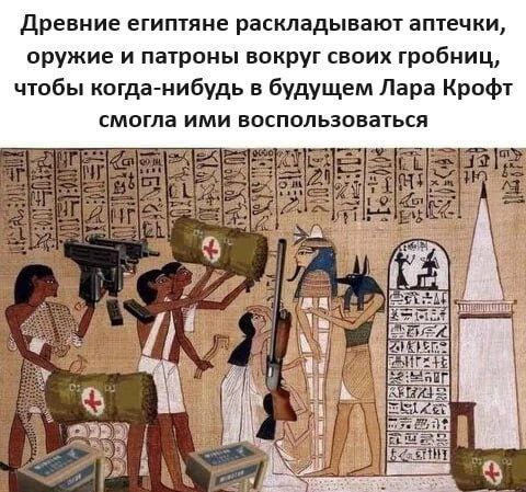 Картинки страдающего средневековья и не только