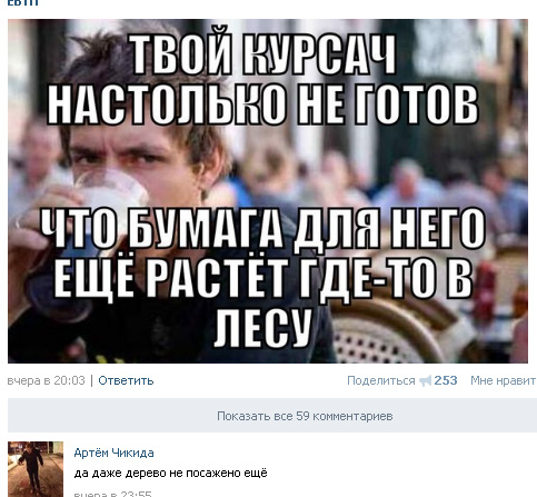Завалялось тут случайно немного забавных картинок