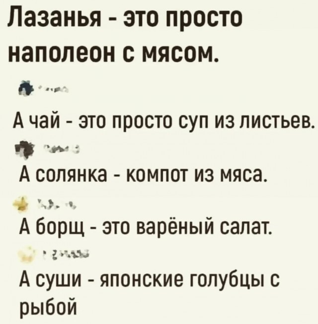 Завалялось тут случайно немного забавных картинок
