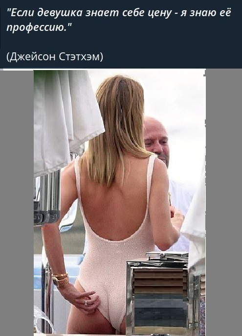 Стэтхэм молчать не будет