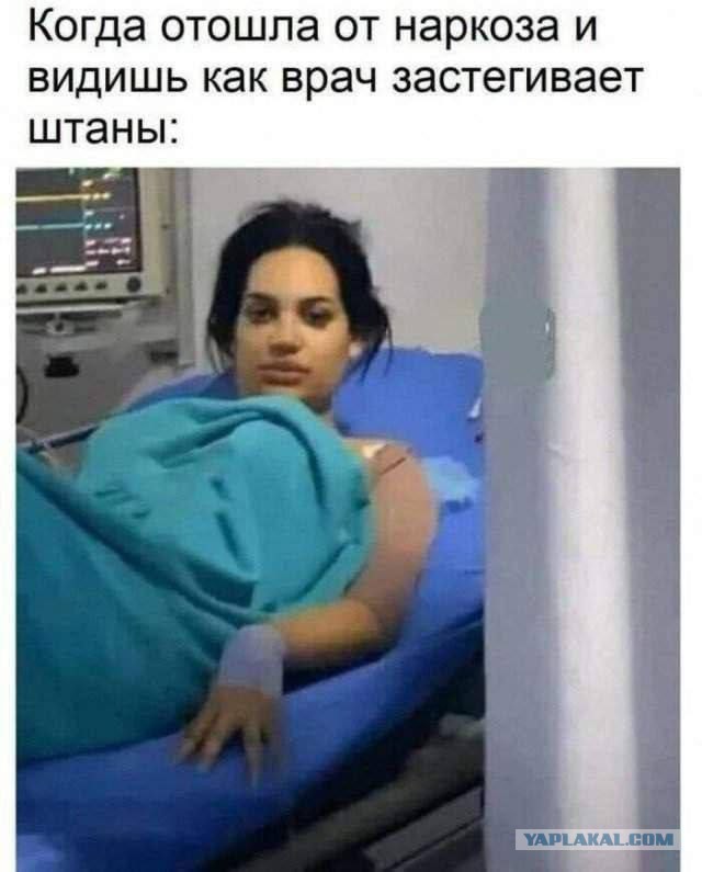 Десятый стоматолог